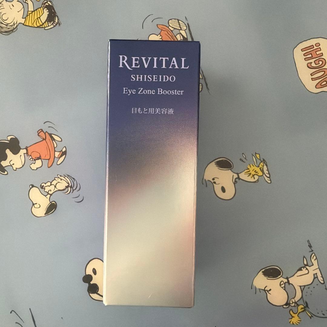 ブースター・導入液 SHISEIDO REVITAL Eye Zone Booster 15ml Revital Eye Zone Booster 15ml | Tokyo Beauty Box