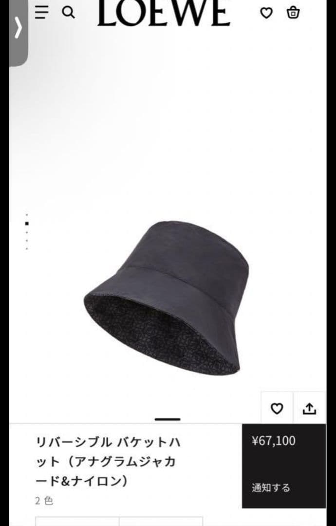 LOEWE バケットハット 黒 リバーシブル - メルカリ