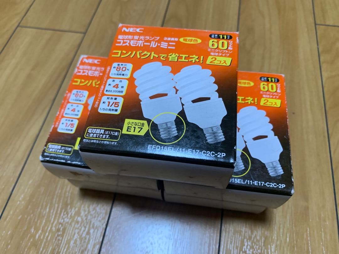 電球 NEC EFD15EL11/E17-C2C-2P 60W相当 2個入り5箱 ホタルクス コスモボールミニ ミニクリプトン電球 60W相当タイプ