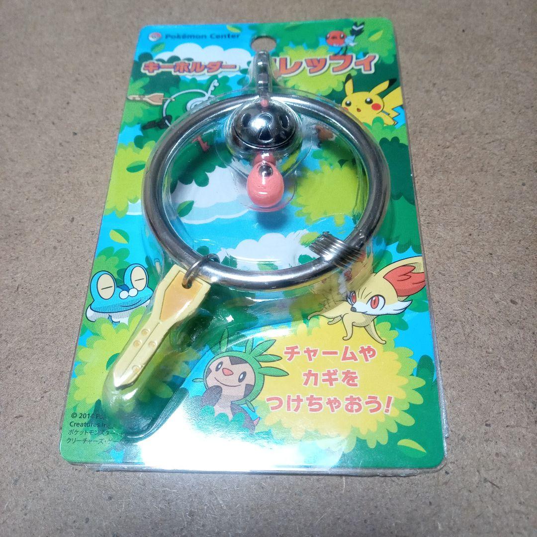 ポケモンセンター ポケモン ポケモンセンター ポケセン キーホルダー クレッフィ Amazon.co.jp: ポケモンセンターオリジナル キーホルダー クレッフィ