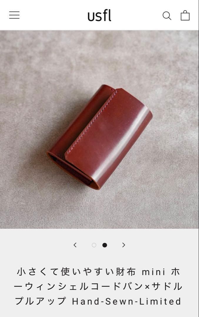 完売 限定品 usfl シェルコードバン サドルプルアップ コンパクトウォレット 完売 限定品 usfl シェルコードバン サドルプルアップ コンパクト