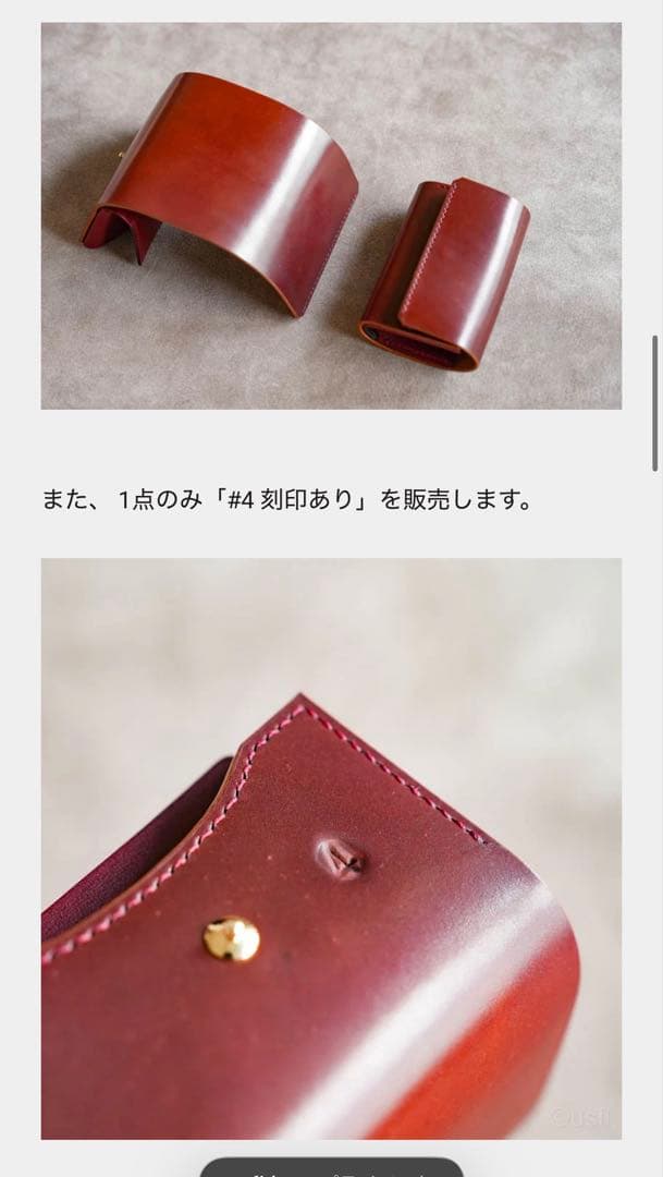 完売 限定品 usfl シェルコードバン サドルプルアップ コンパクト