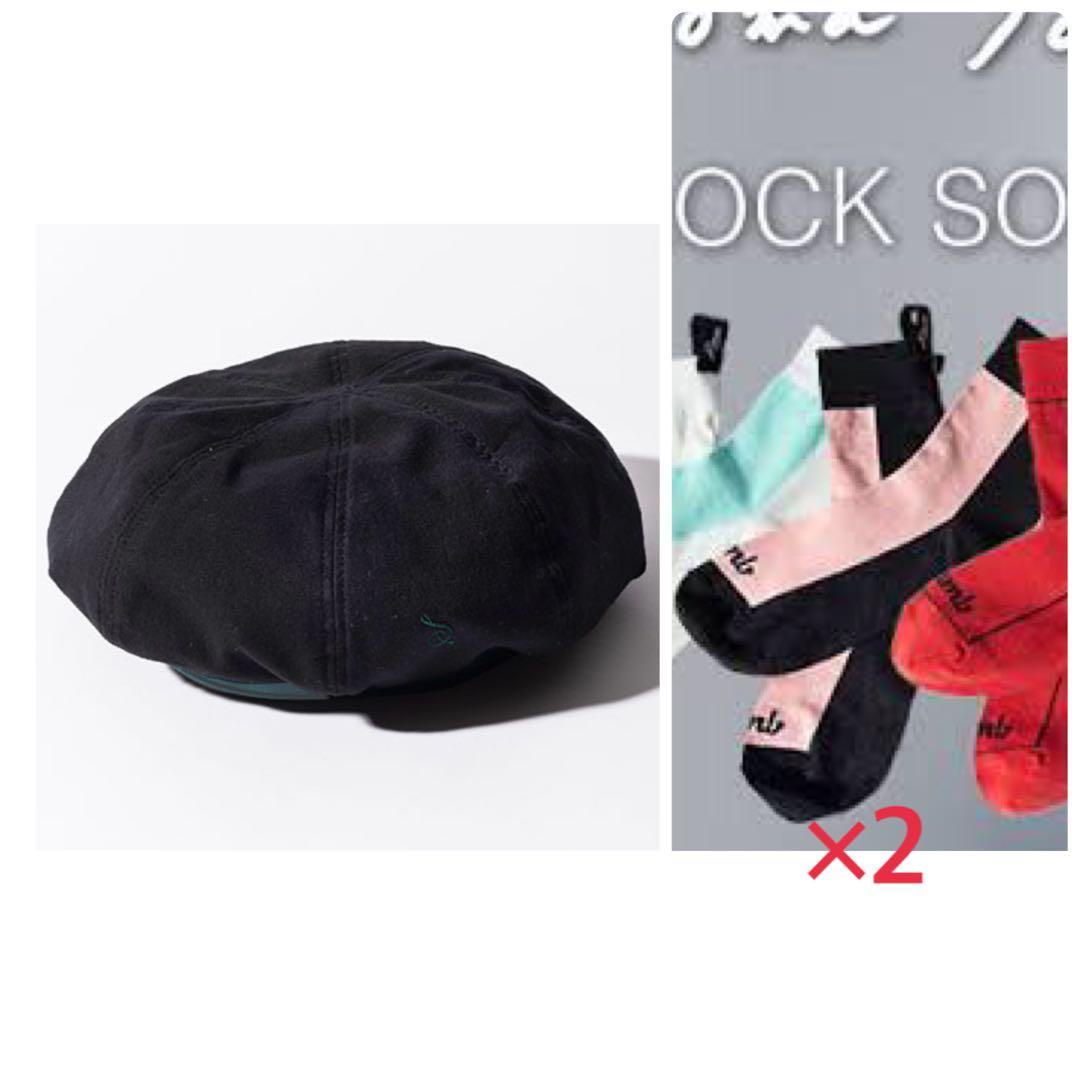 斉藤壮馬 kuumaA glamb コラボ ベレー帽 ブラック ソックス ピンク 斉藤壮馬がアパレルをプロデュース！ ニットプルオーバー、ベレー帽