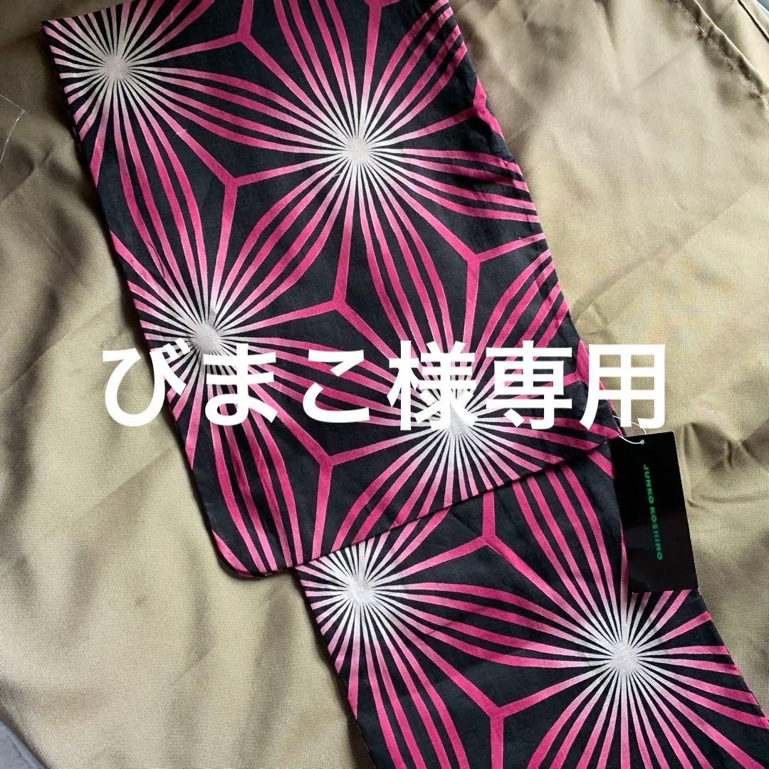 びまこ❣️コシノジュンコ浴衣未使用 JUNKO KOSHINO 浴衣-千代紙- | JUNKO KOSHINO MARKET