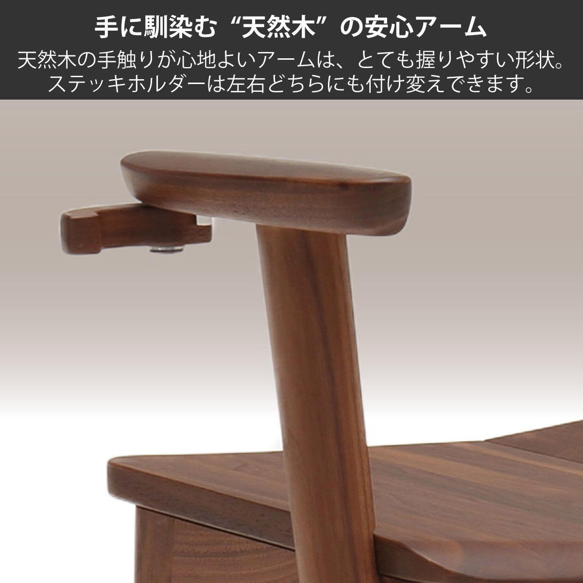 カリモク スツール CU1157 アーム付 プレミアム樹種 3色 立ち上がり