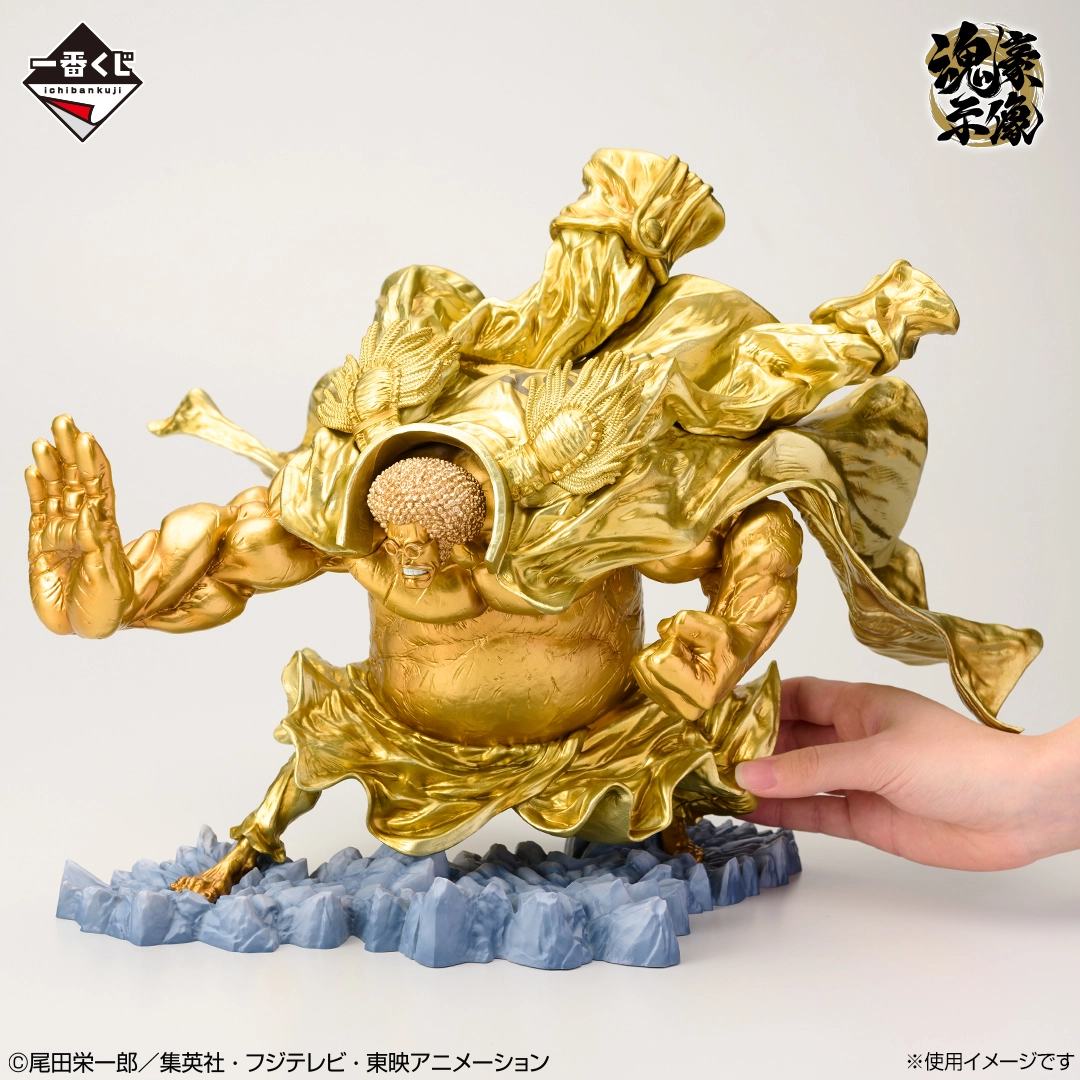 一番くじ ワンピース EX 悪魔を宿す者達 vol.3｜一番くじ倶楽部