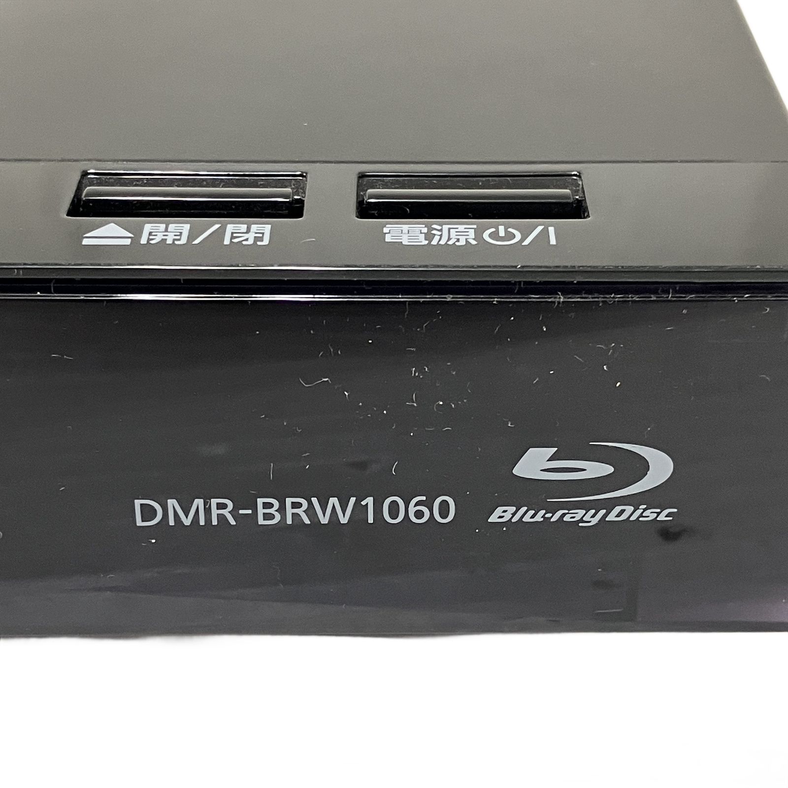 Panasonic パナソニック DMR-BRW1050 HDD/BD DIGA ブルーレイ
