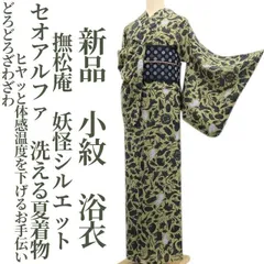 2026年最新】撫松庵 セオアルファの人気アイテム - メルカリ