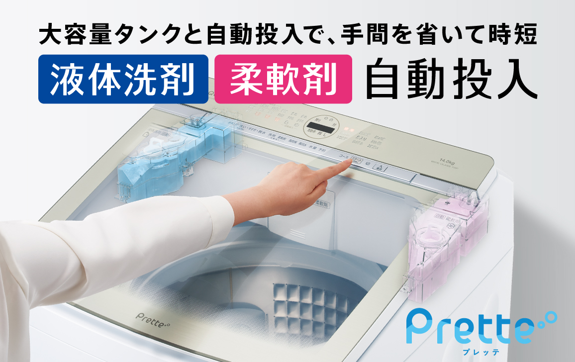 お譲り先決定済】 AQUA 2021年製 全自動洗濯機 家庭用(6.0㎏)