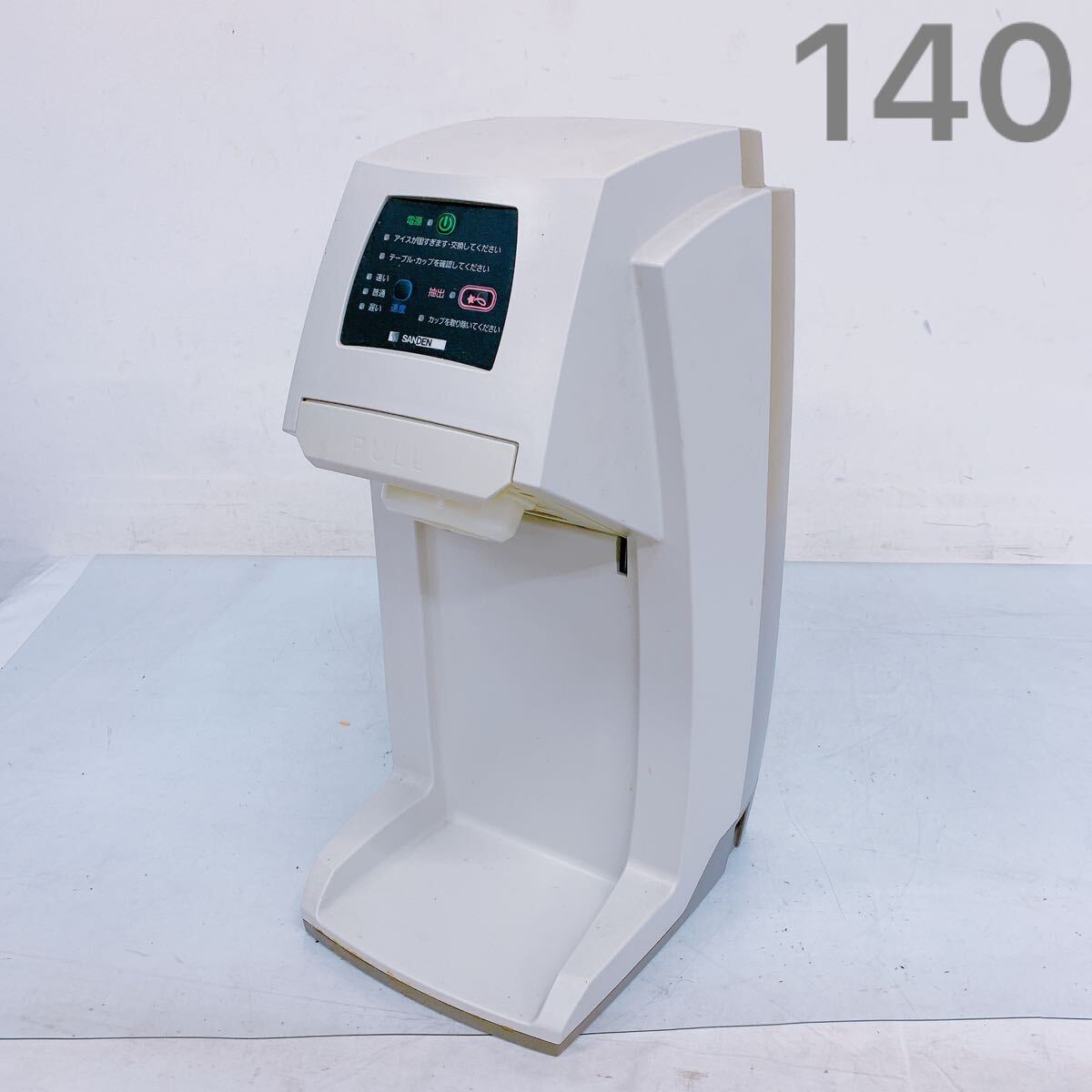 Yahoo!オークション -「サンデン ワンショット アイスマシン」の落札