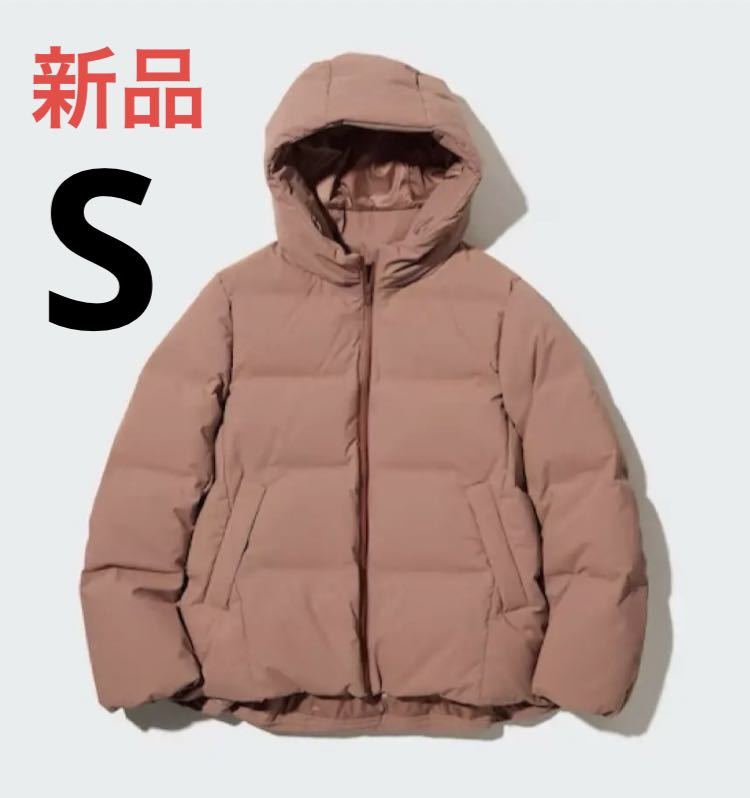 新品 ユニクロ シームレスダウンパーカ Sサイズ 23オレンジ｜Yahoo
