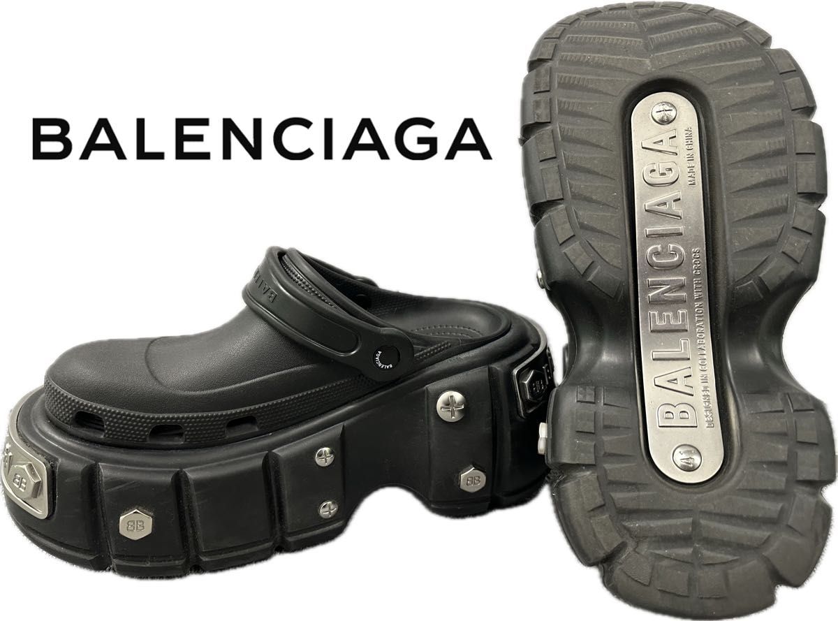 正規品】BALENCIAGA HardCrocs ハードクロックス 41 バレンシアガ