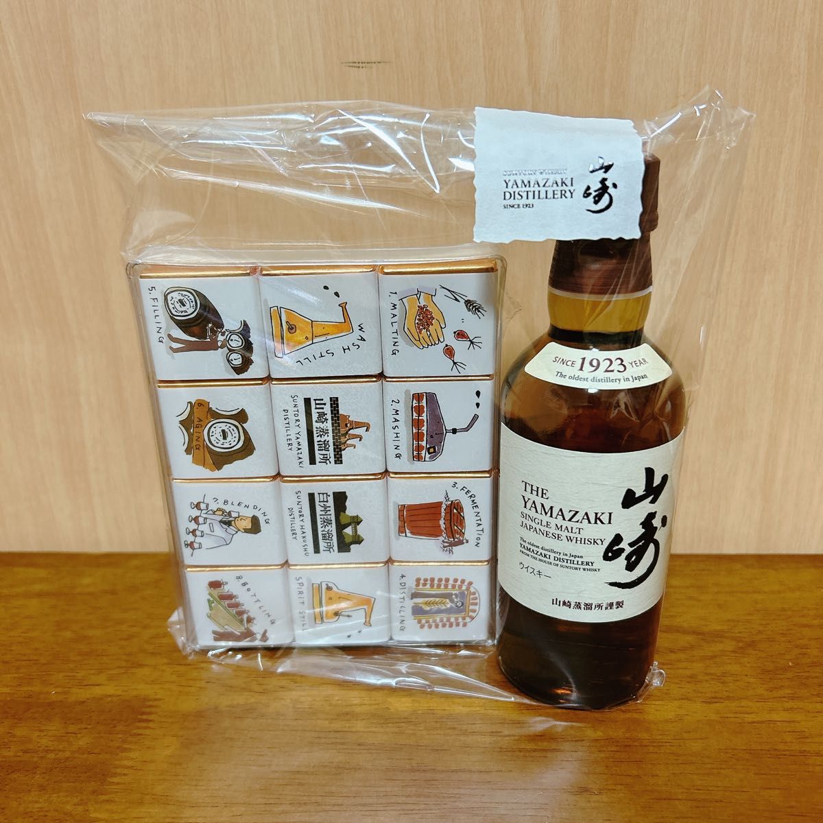 山崎 ミニボトル 180ml 蒸留所 限定 チョコ チョコレート サントリー