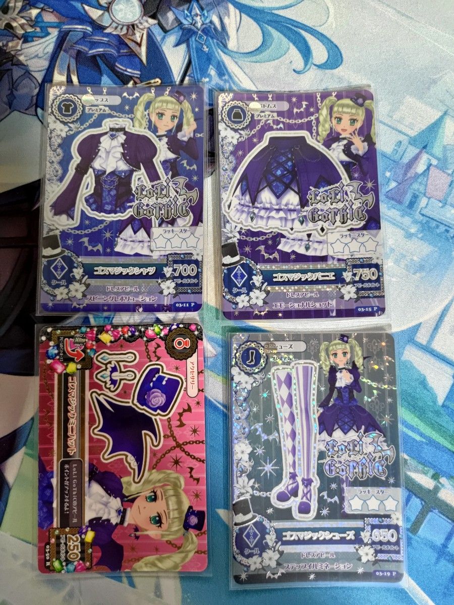 アイカツ 初期カードダス プレミアムドレス 12セットまとめ売り ゴス