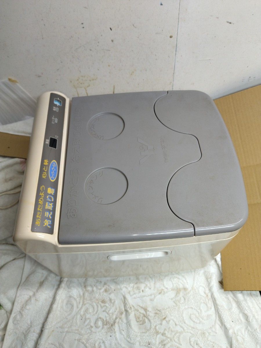 冷え取り君 スーパーゴールド FB-30 高陽社 足湯 健康 美容 日立ホーム