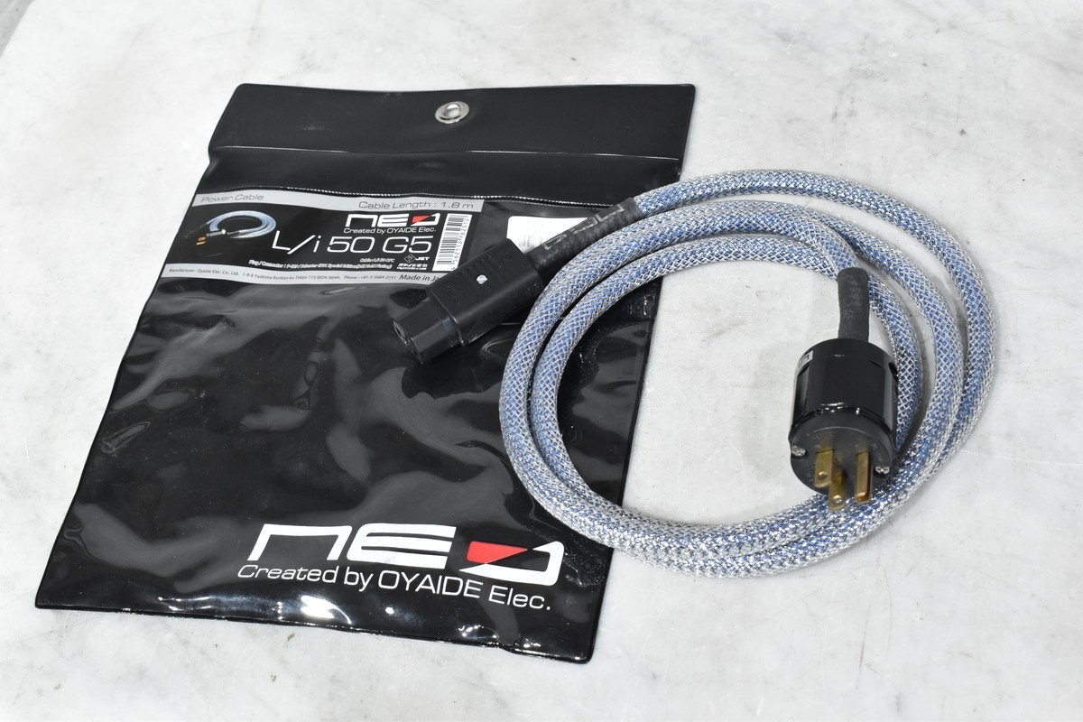 オヤイデ L⁄i 50 G5 電源ケーブル オヤイデ 電源ケーブル L/i50 G5 1.8m