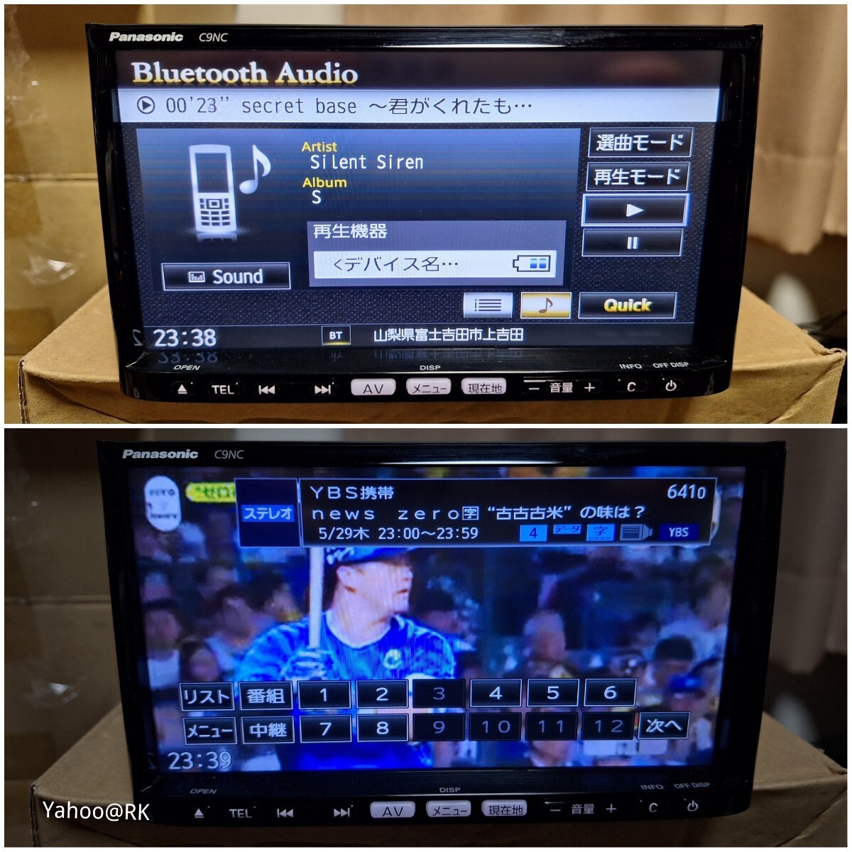 Panasonic マツダ 純正SSDナビ 型式 C9NC Bluetooth DVD再生 テレビ
