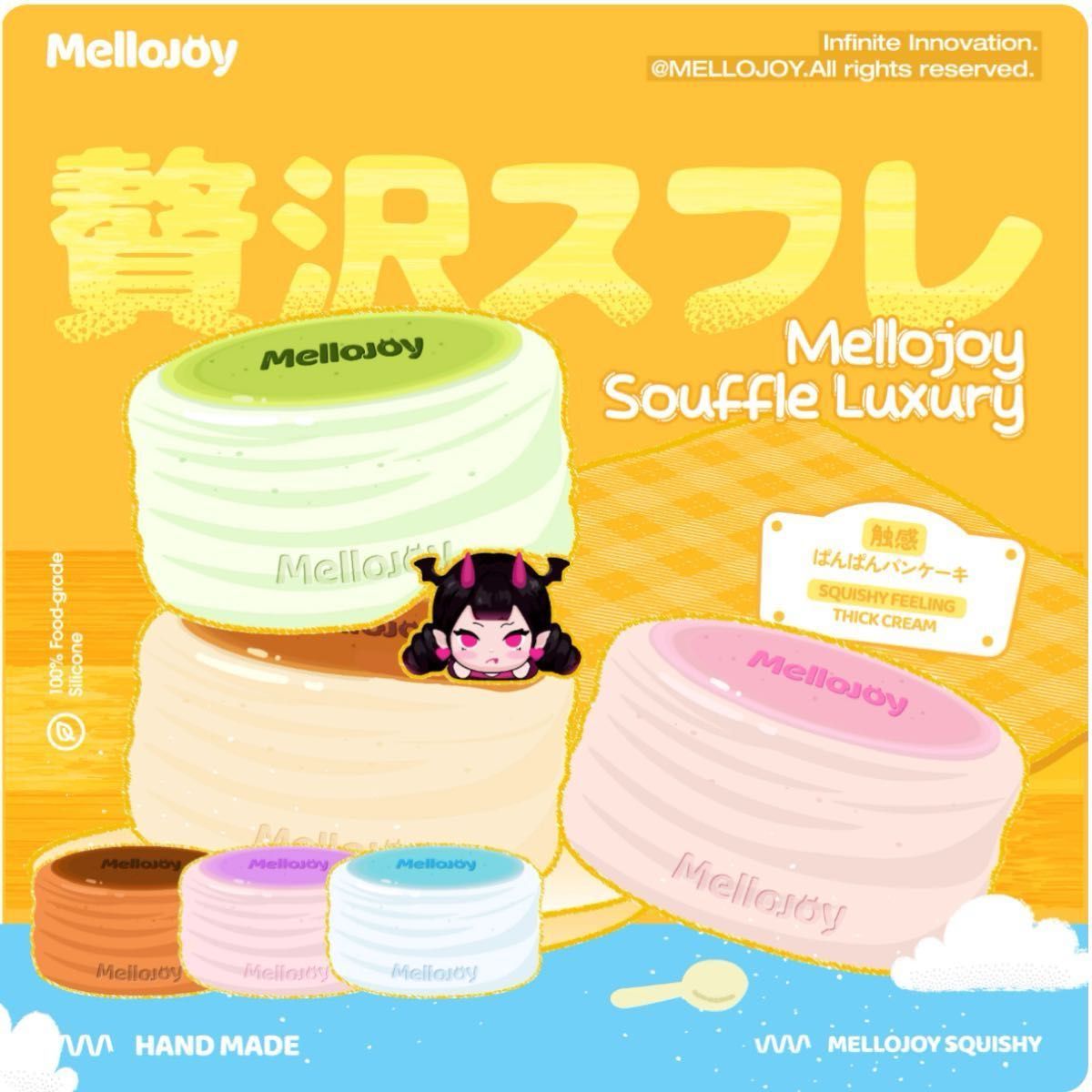 mellojoy スフレ チョコレート スクイーズ クリーミークリーム｜Yahoo
