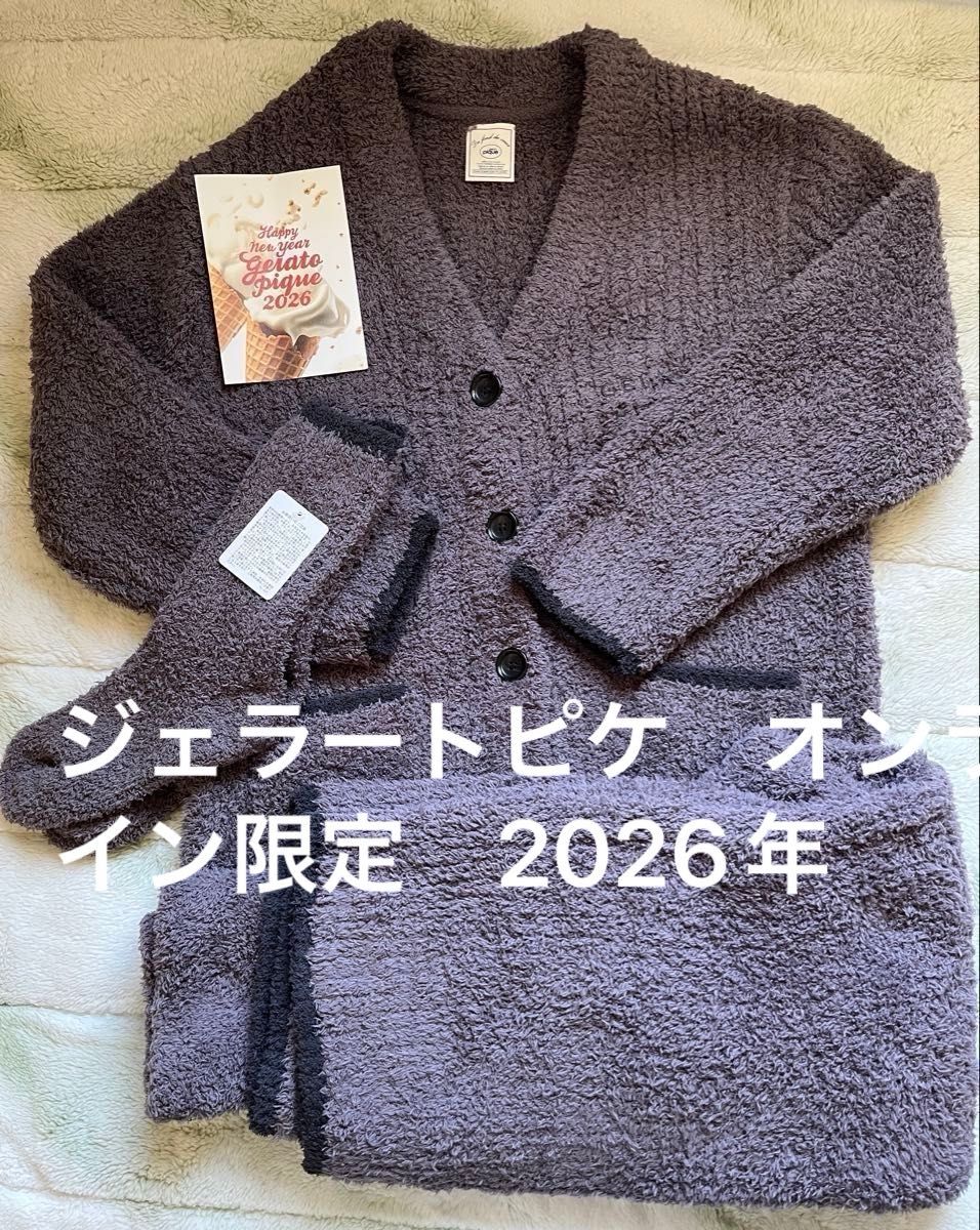 2026年 即日発送 ジェラートピケ 福袋 2026 HAPPY BOX ルームウェア B