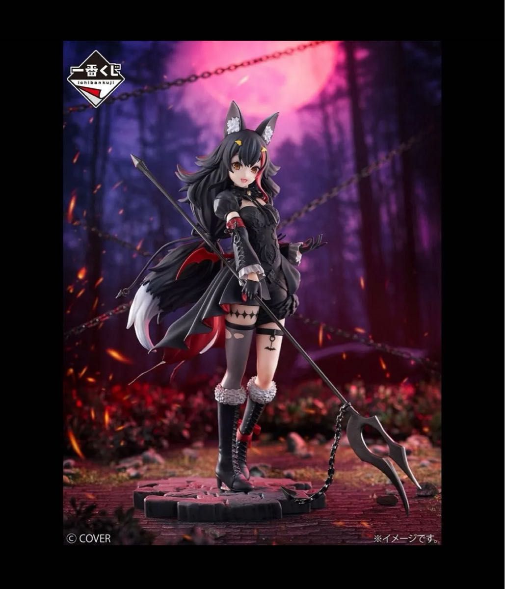 一番くじ ホロライブ ～Villain Style～ 大神ミオ賞 大神ミオ