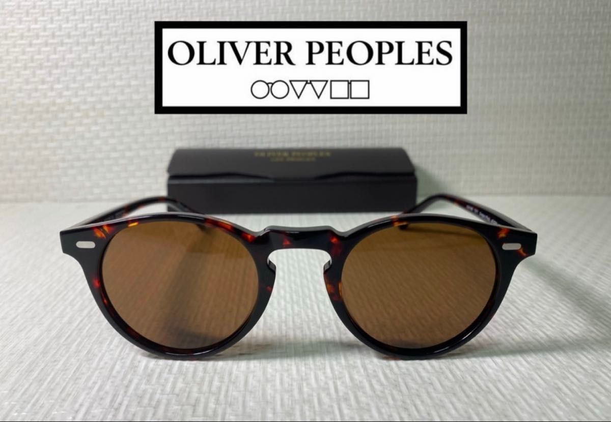 OLIVER PEOPLES オリバーピープルズOV5186 サングラス鼈甲色｜Yahoo