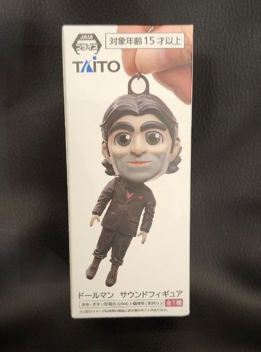 デス・ストランディング2 ドールマン サウンドフィギュア ① デス