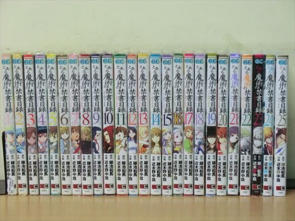 Yahoo!オークション - 2M0153 とある魔術の禁書目録 25巻【全巻セット