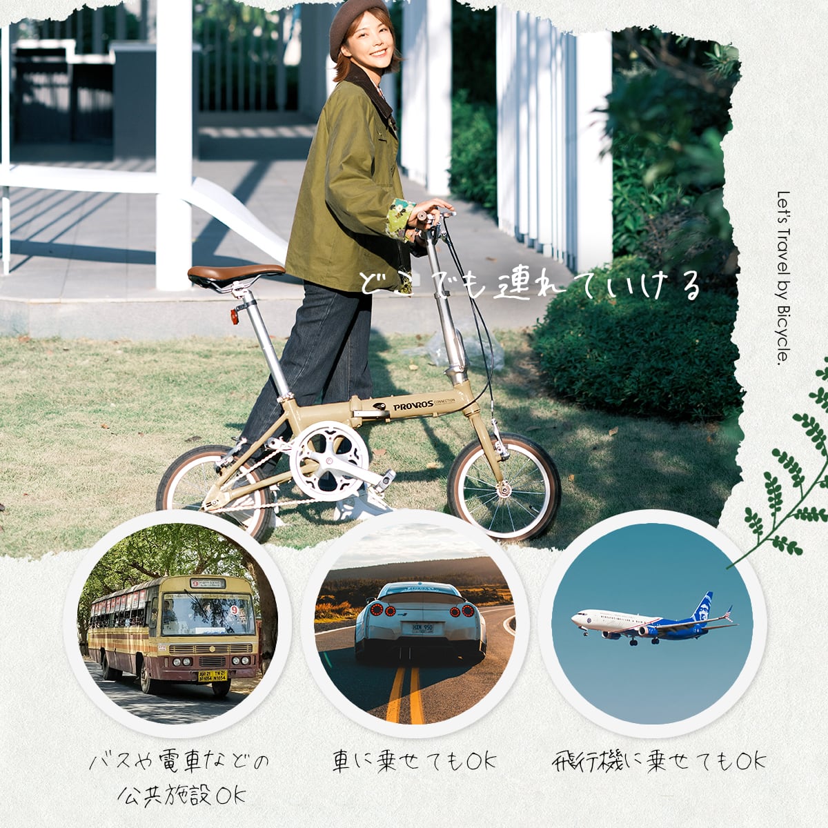 折りたたみ自転車 自転車 軽量 14インチ 安い ミニベロ 輪行バッグ付き