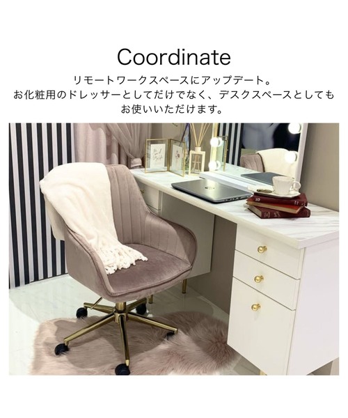 エルドラド デスクチェア ピンク（家具）｜Francfranc（フランフラン