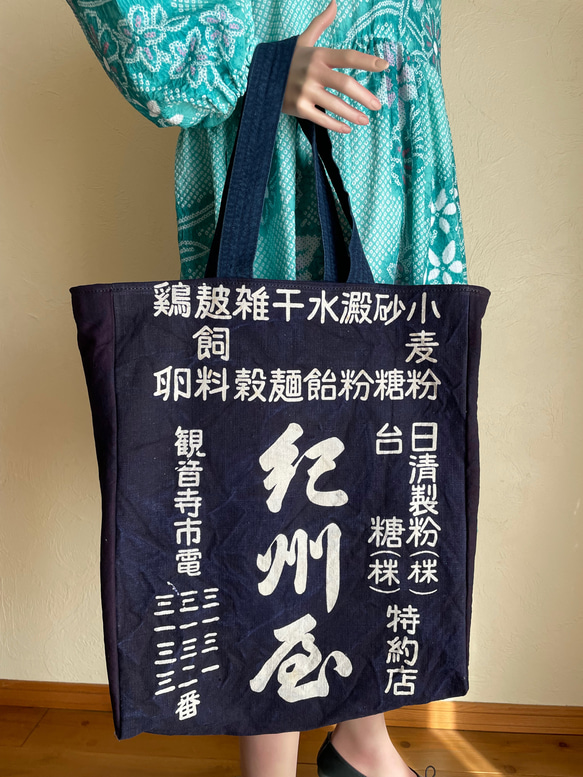 前掛け リメイク トートバッグ ショルダーバッグ 藍染木綿 大きめ