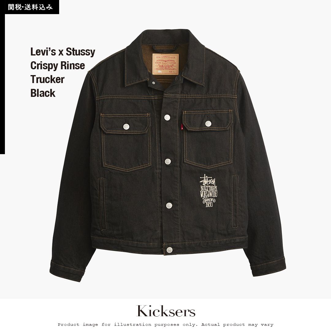 Levi's Stussy Crispy Rinse Trucker Black デニムジャケット (STUSSY