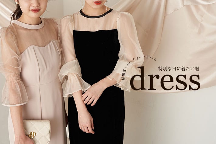 Chico オケージョンドレス 結婚式 パーティ ブラック dress～特別な日