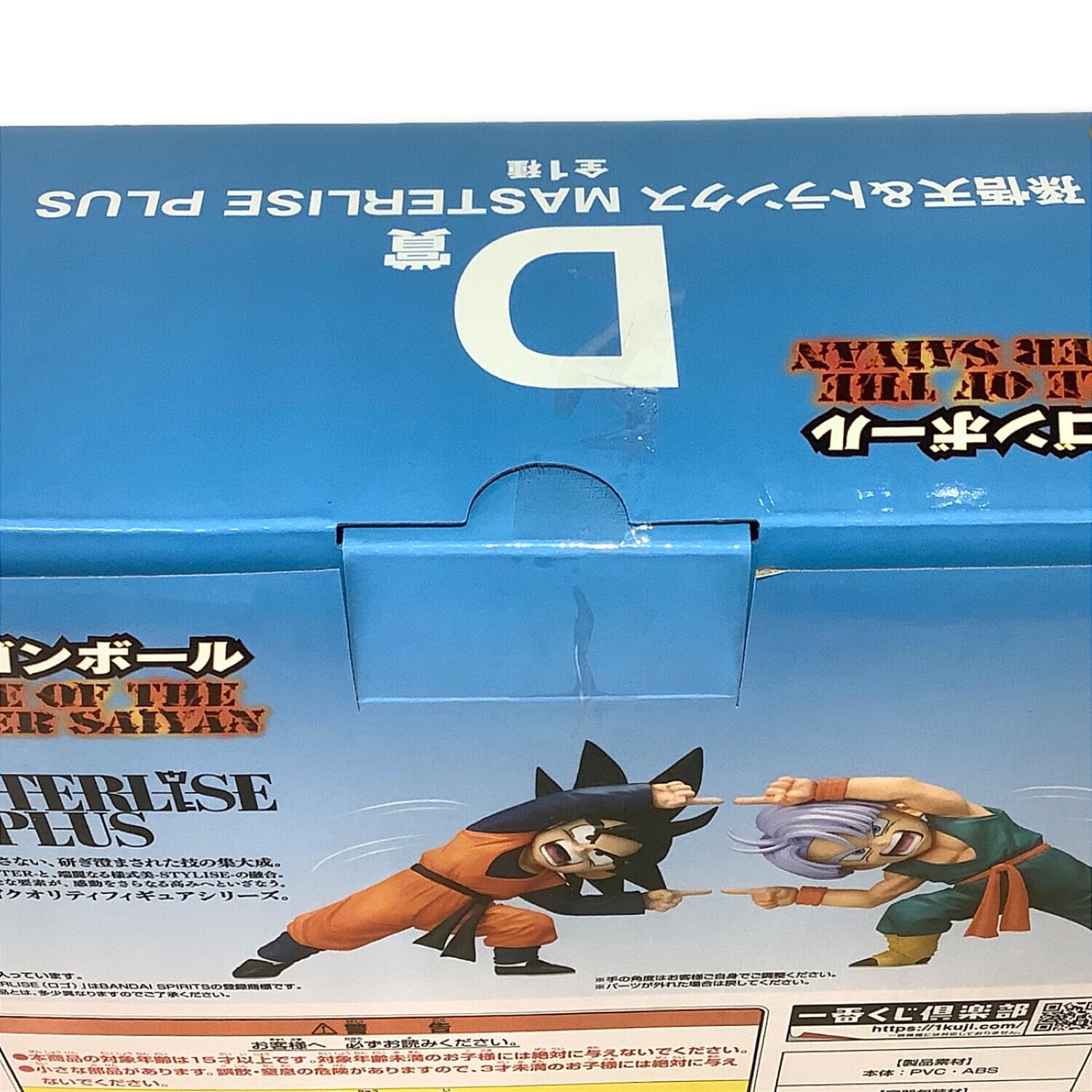 D賞 孫悟天&トランクス MASTERLISE PLUS フィギュア 一番くじ